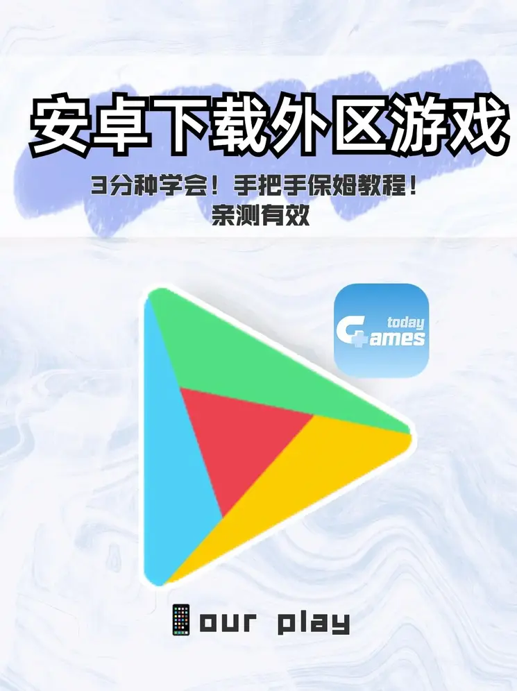 开云app下载截图0