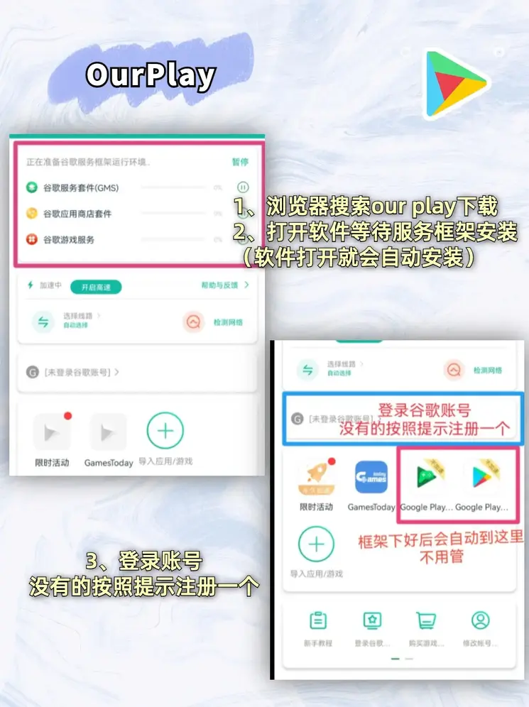 开云app下载截图1