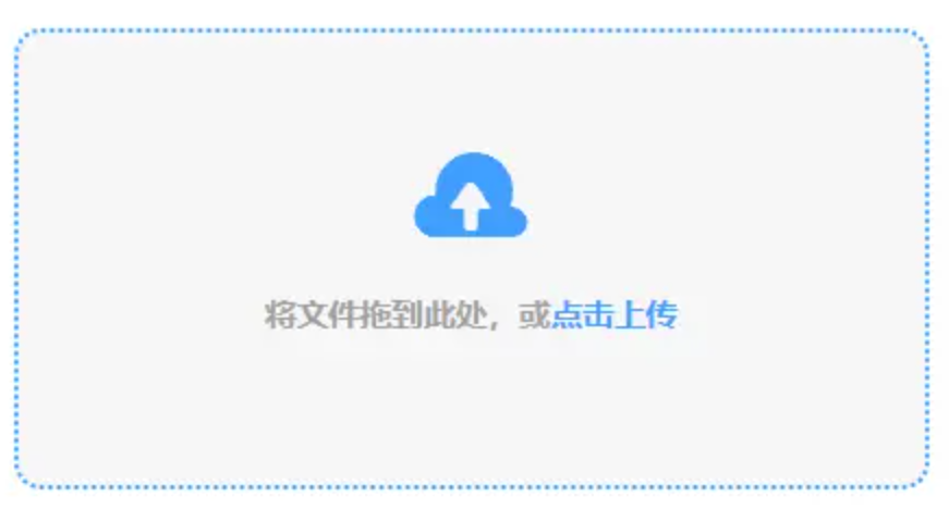 开云app下载使用讲解 - 添加文件
